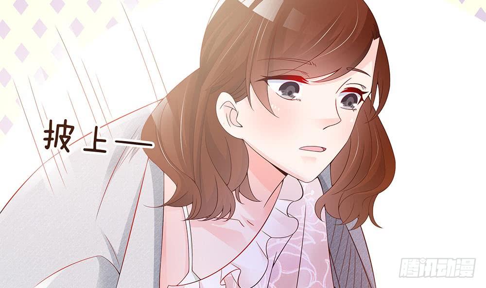 《总裁老公爱不够》第47话 我想成为你的依靠 第20页