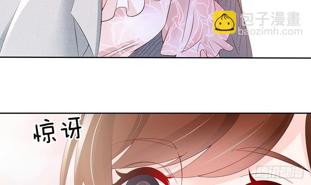 《总裁老公爱不够》第47话 我想成为你的依靠 第21页