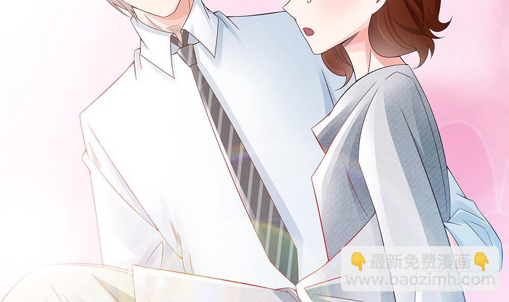 《总裁老公爱不够》第47话 我想成为你的依靠 第24页