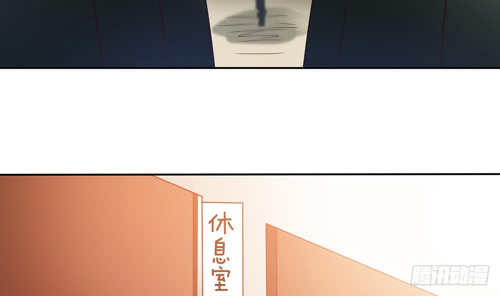 《总裁老公爱不够》第47话 我想成为你的依靠 第31页