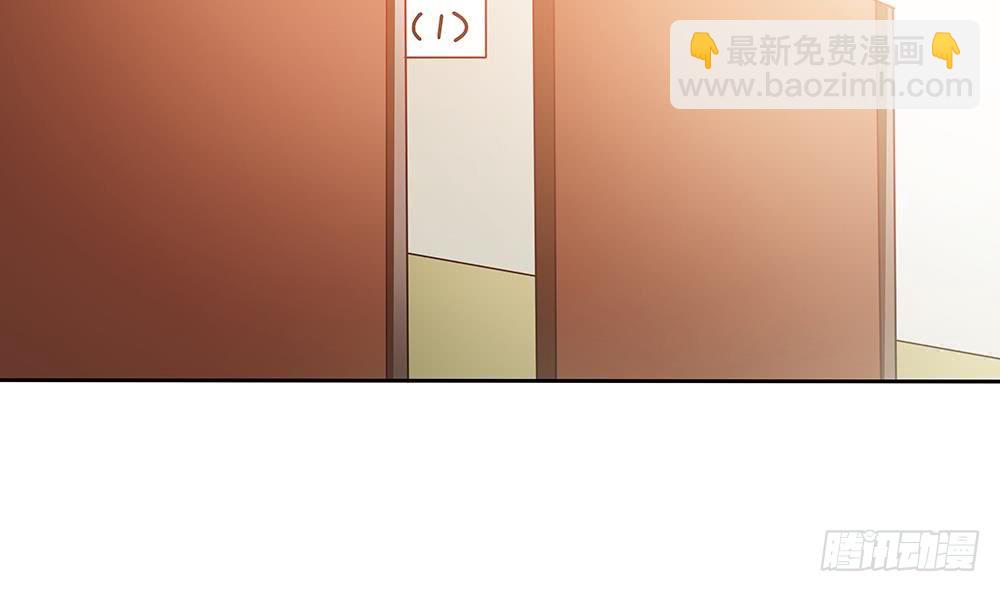 《总裁老公爱不够》第47话 我想成为你的依靠 第32页