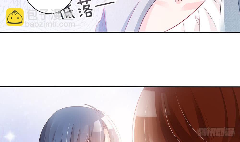 《总裁老公爱不够》第47话 我想成为你的依靠 第38页