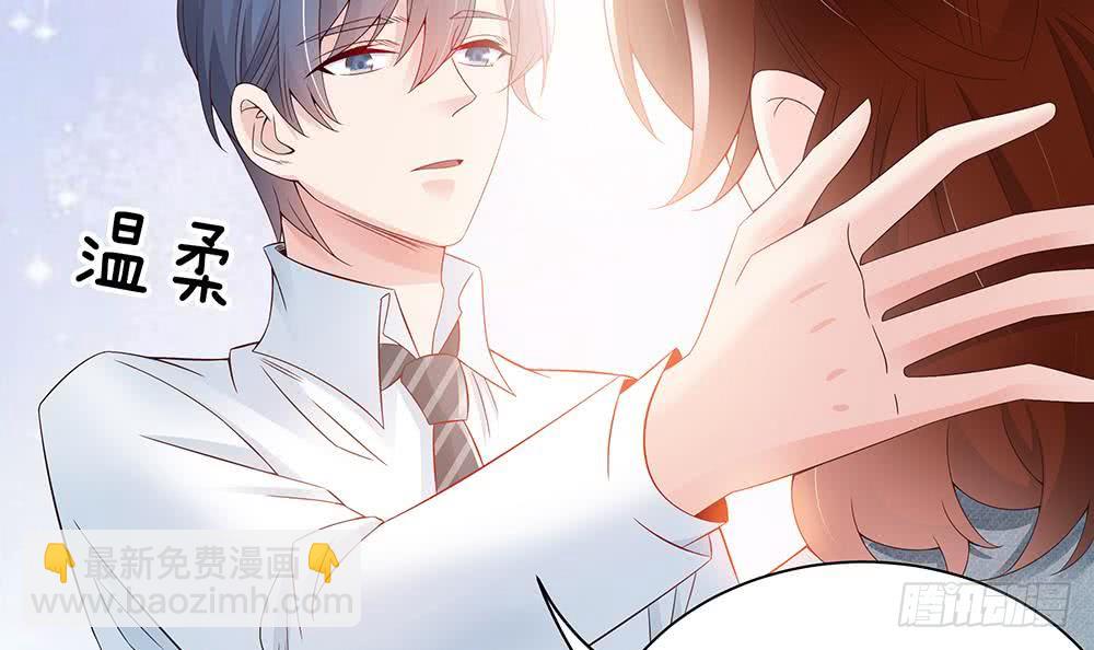 《总裁老公爱不够》第47话 我想成为你的依靠 第39页