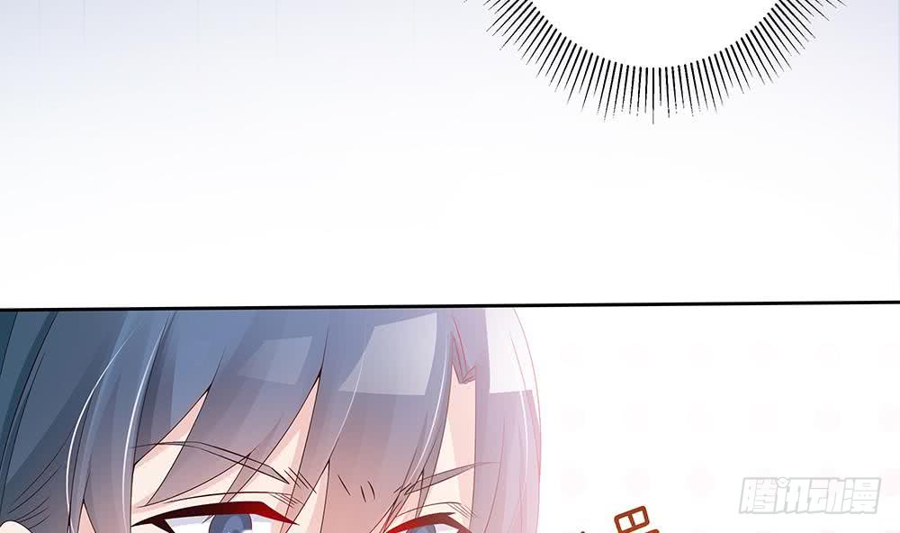 《总裁老公爱不够》第47话 我想成为你的依靠 第43页