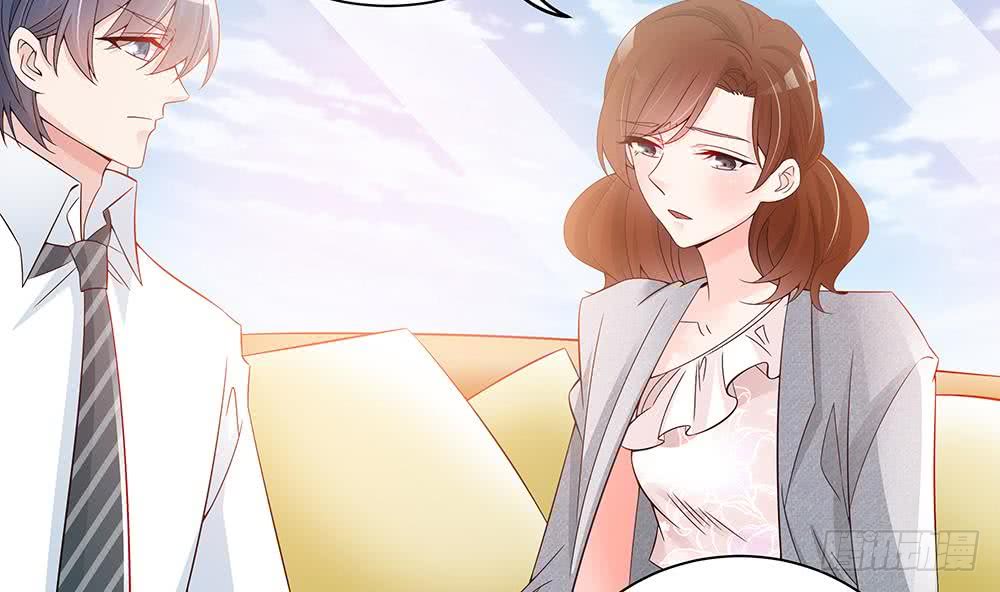 《总裁老公爱不够》第47话 我想成为你的依靠 第46页
