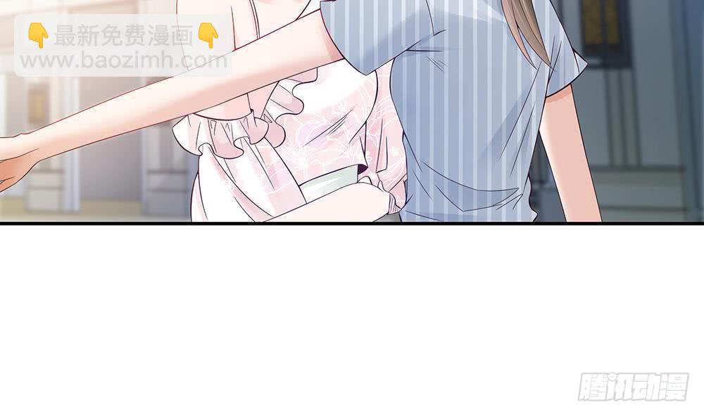 《总裁老公爱不够》第47话 我想成为你的依靠 第8页