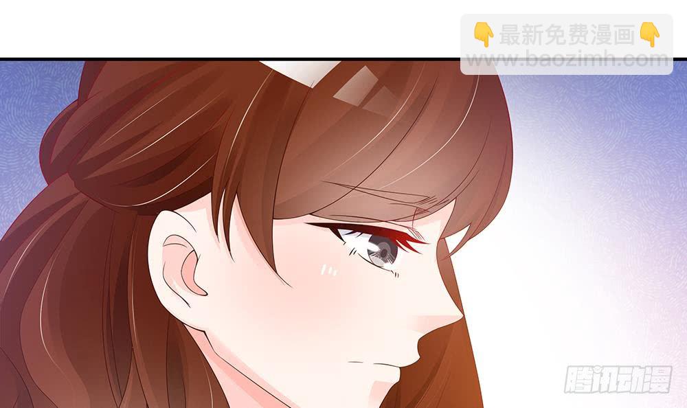 《总裁老公爱不够》第47话 我想成为你的依靠 第9页