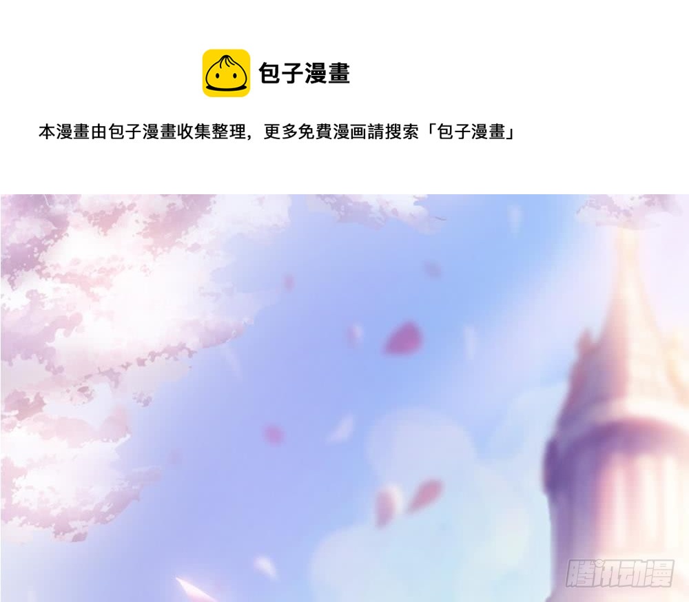 《总裁老公爱不够》第51话 只愿在你心里我是美好的 第1页