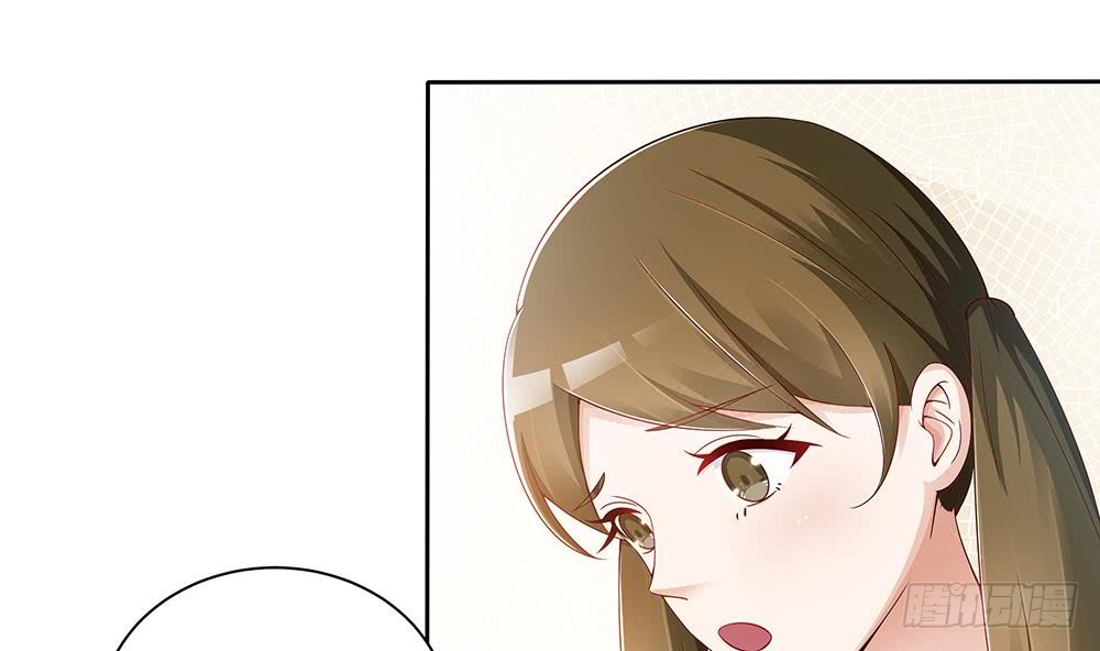 《总裁老公爱不够》第51话 只愿在你心里我是美好的 第23页