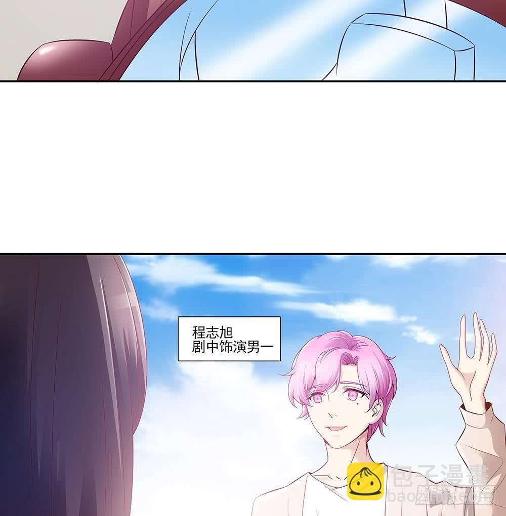 《总裁老公爱不够》第51话 只愿在你心里我是美好的 第37页