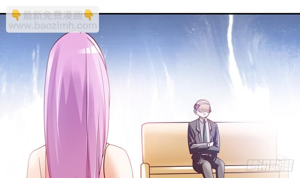 《总裁老公爱不够》第50话 小小的惩戒 第30页