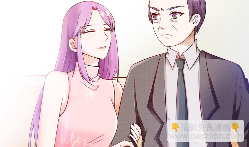 《总裁老公爱不够》第50话 小小的惩戒 第34页