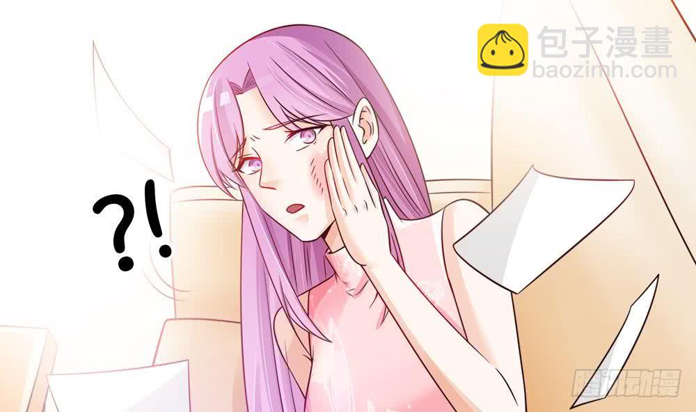 《总裁老公爱不够》第50话 小小的惩戒 第38页