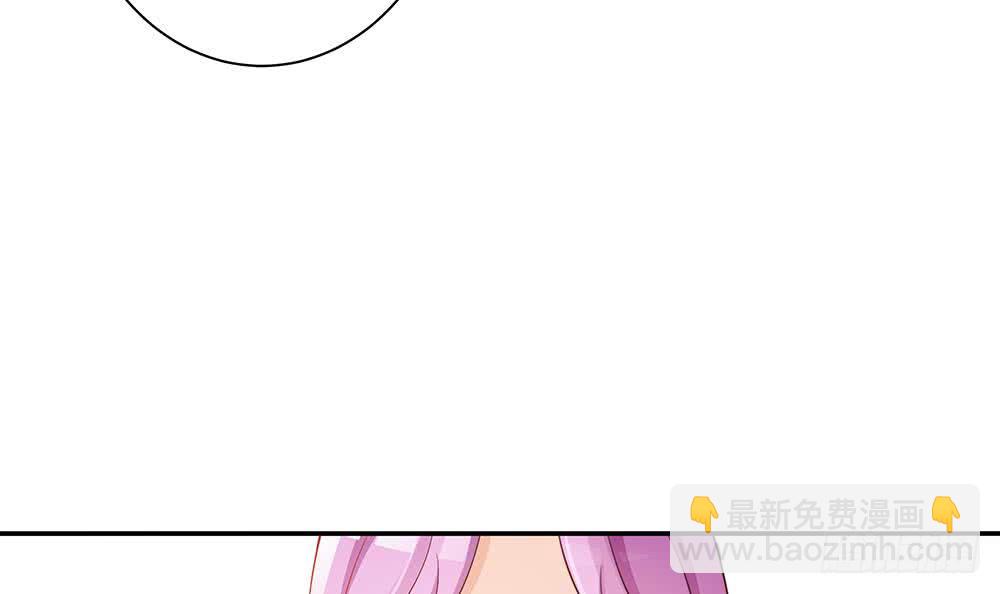 《总裁老公爱不够》第50话 小小的惩戒 第42页