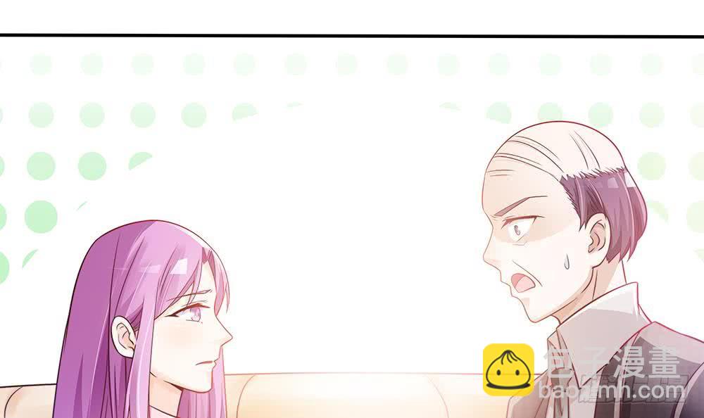 《总裁老公爱不够》第50话 小小的惩戒 第45页