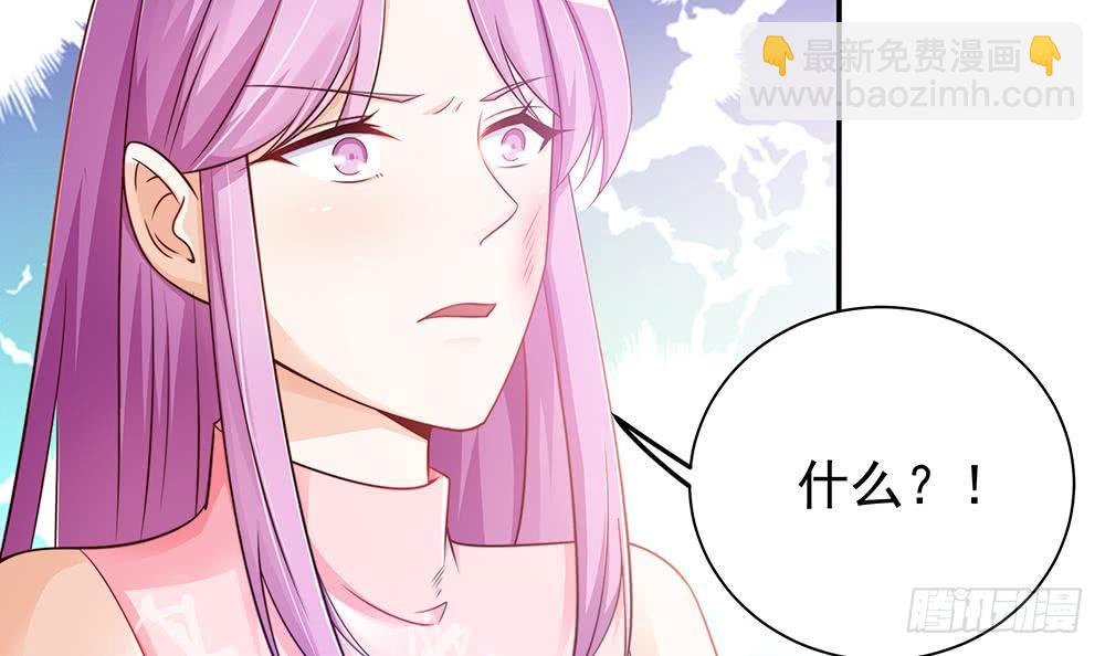 《总裁老公爱不够》第50话 小小的惩戒 第48页