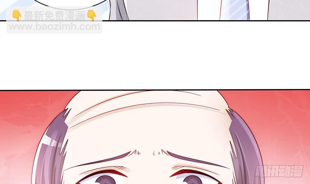 《总裁老公爱不够》第50话 小小的惩戒 第6页