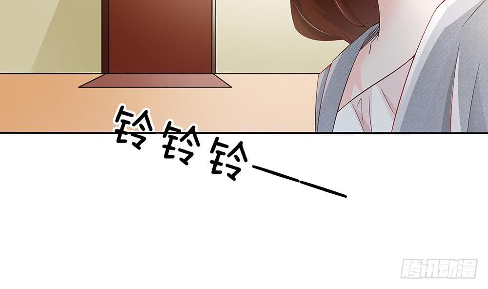 《总裁老公爱不够》第48话 为妻”报仇“ 第23页