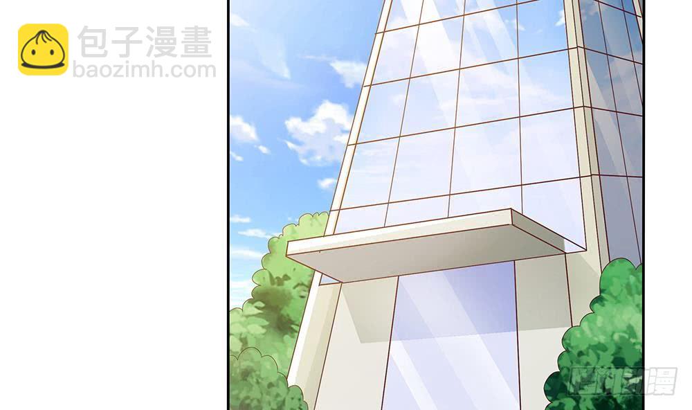 《总裁老公爱不够》第48话 为妻”报仇“ 第28页