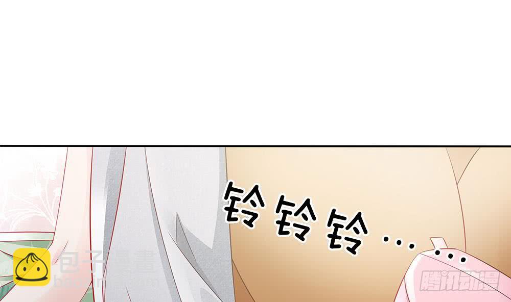 《总裁老公爱不够》第48话 为妻”报仇“ 第5页