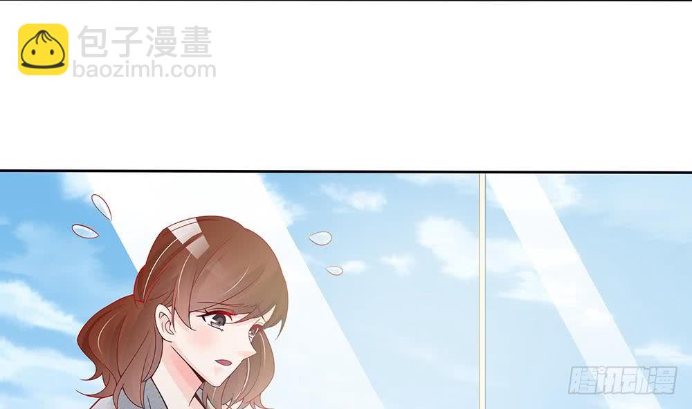《总裁老公爱不够》第48话 为妻”报仇“ 第8页