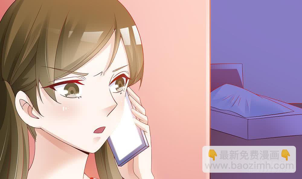 《总裁老公爱不够》第49话 你的阻碍，我替你摆平 第18页
