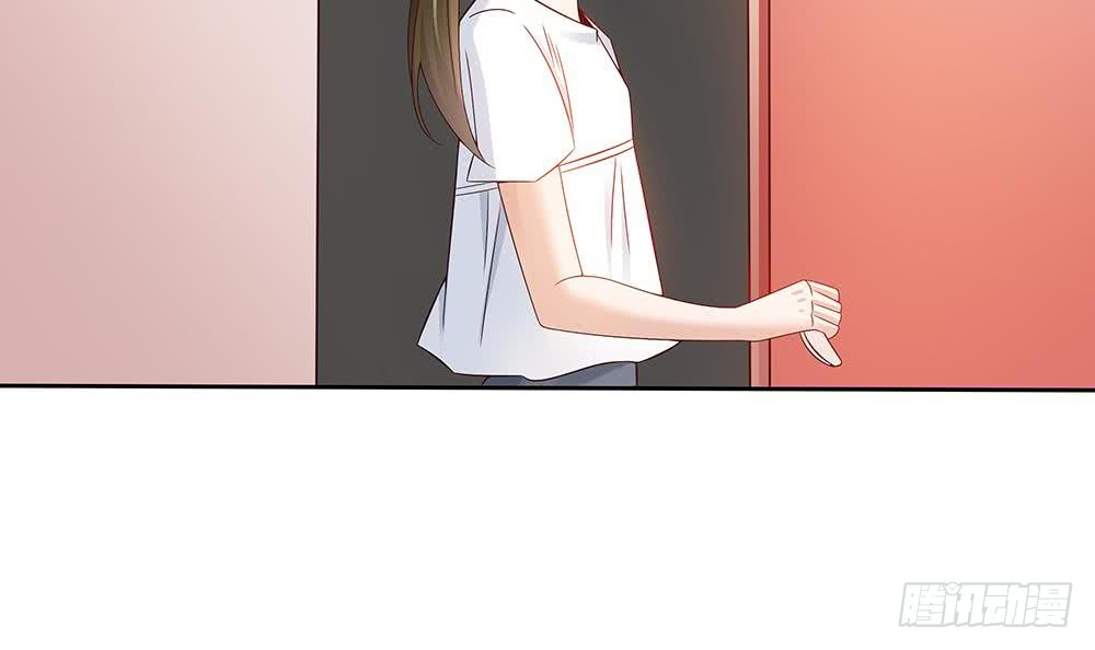 《总裁老公爱不够》第49话 你的阻碍，我替你摆平 第21页