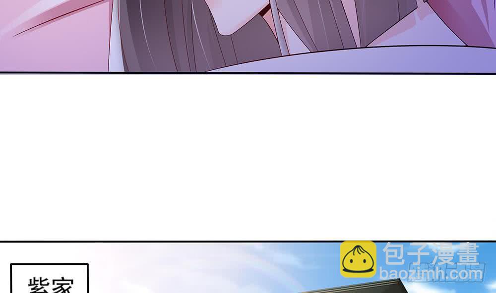 《总裁老公爱不够》第49话 你的阻碍，我替你摆平 第25页