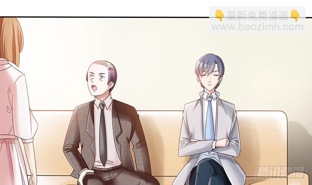《总裁老公爱不够》第49话 你的阻碍，我替你摆平 第29页