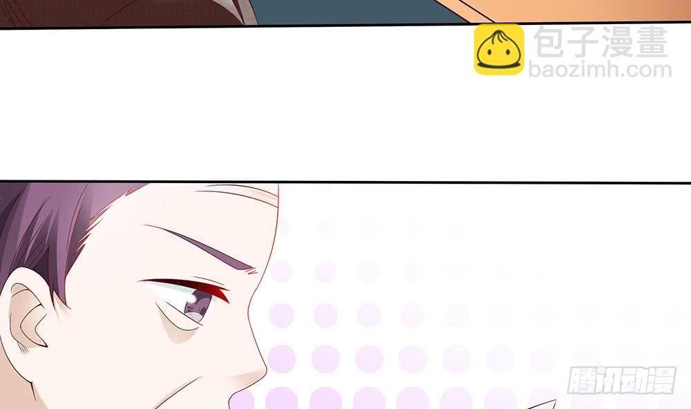 《总裁老公爱不够》第49话 你的阻碍，我替你摆平 第37页