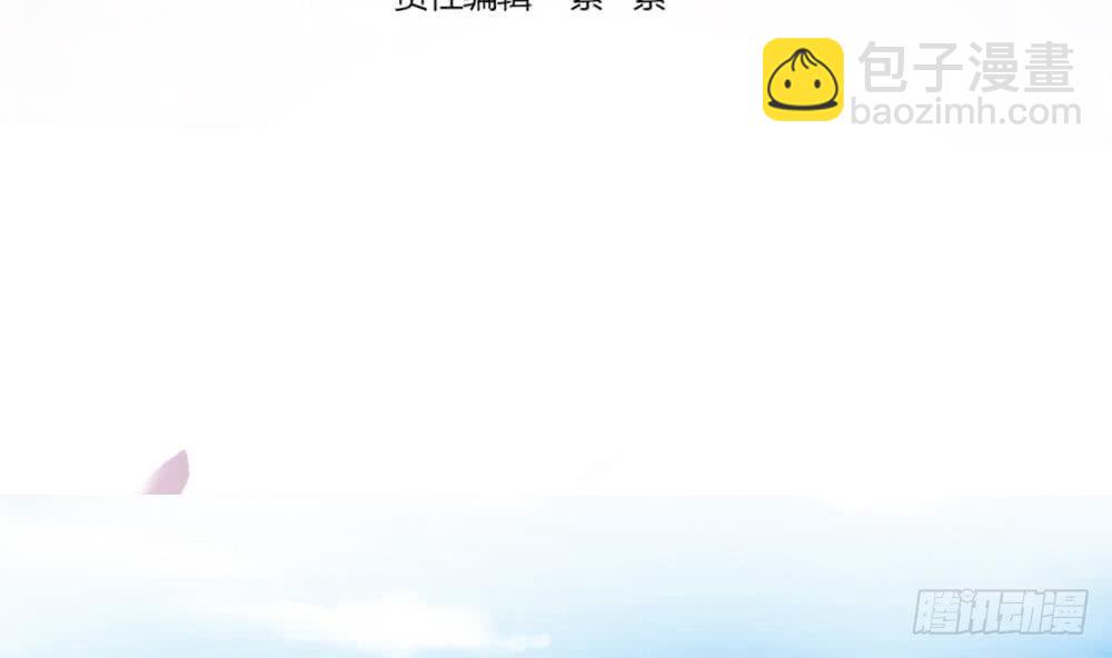 《总裁老公爱不够》第49话 你的阻碍，我替你摆平 第4页