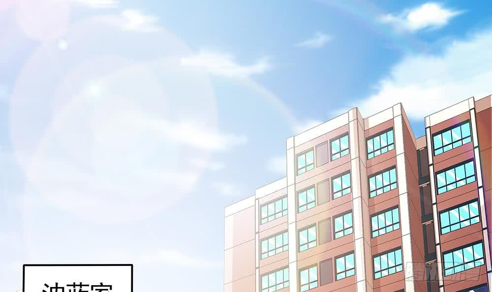 《总裁老公爱不够》第49话 你的阻碍，我替你摆平 第6页
