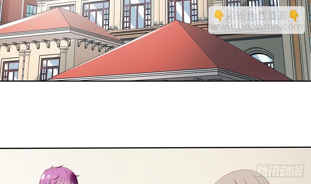 《总裁老公爱不够》第49话 你的阻碍，我替你摆平 第8页
