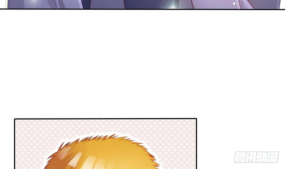 《总裁老公爱不够》第55话 老公闪亮登场 第11页