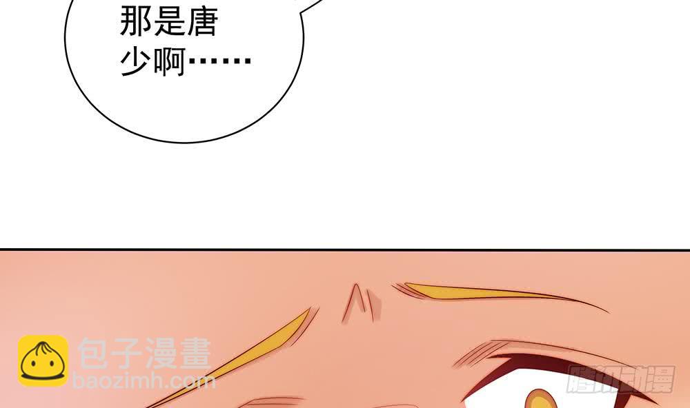 《总裁老公爱不够》第55话 老公闪亮登场 第31页