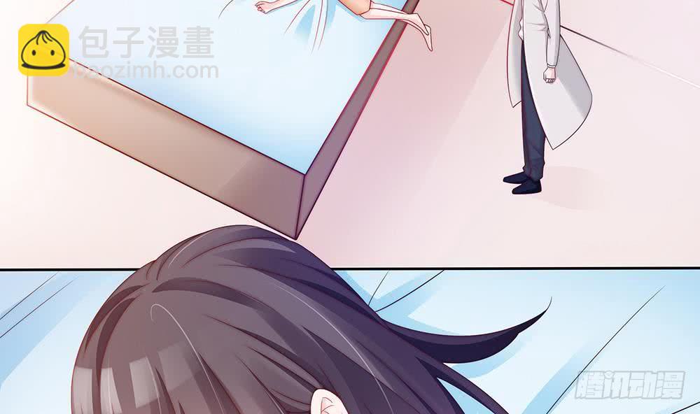 《总裁老公爱不够》第56话 来自老婆的“宠爱” 第19页