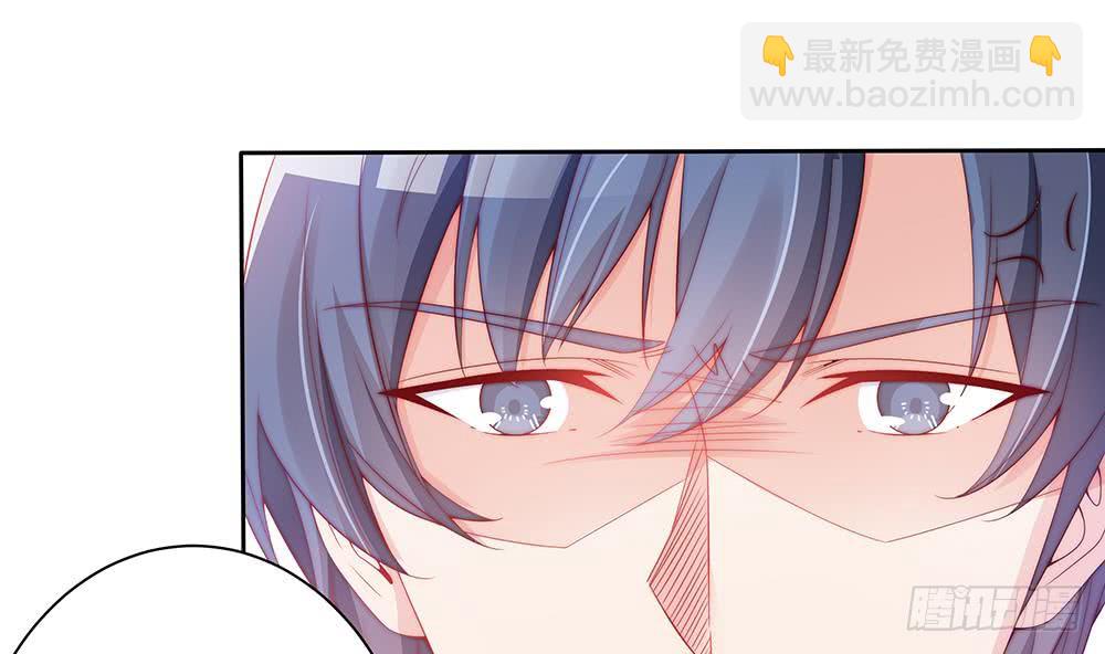 《总裁老公爱不够》第56话 来自老婆的“宠爱” 第23页