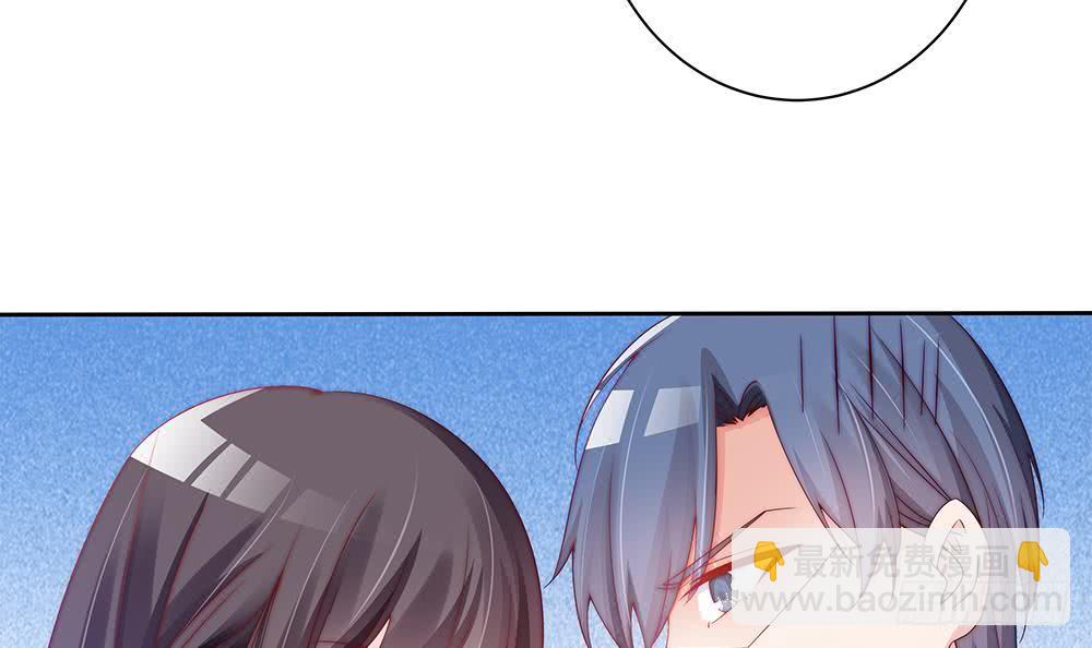 《总裁老公爱不够》第56话 来自老婆的“宠爱” 第27页