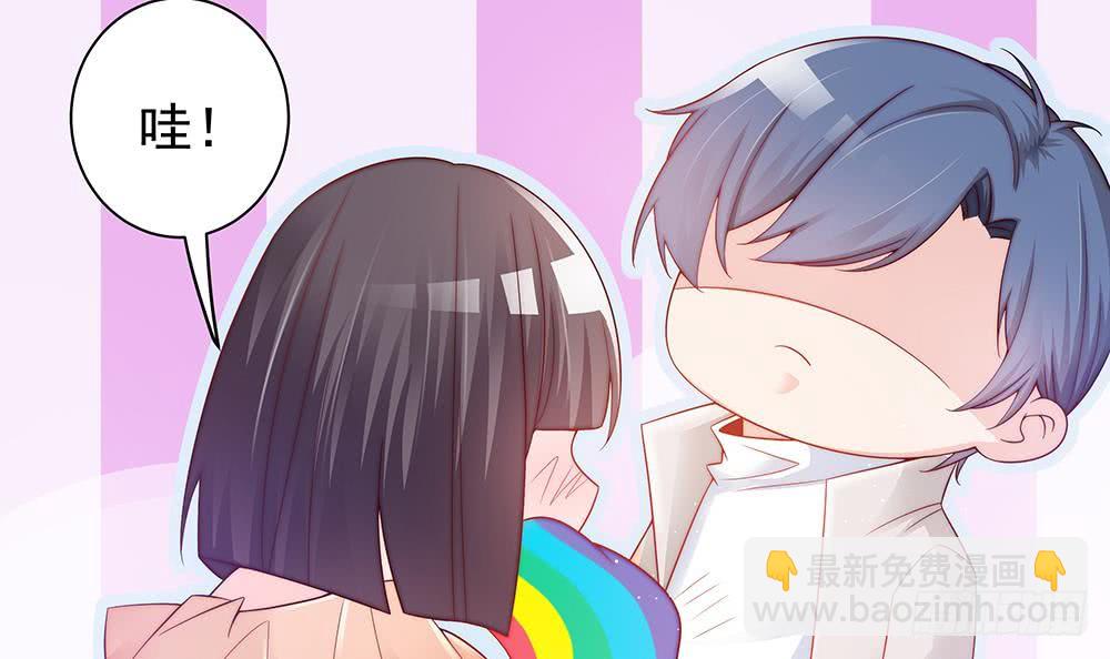 《总裁老公爱不够》第56话 来自老婆的“宠爱” 第30页