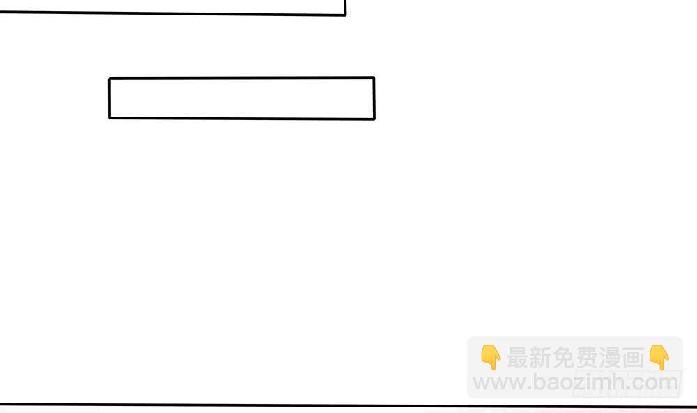 《总裁老公爱不够》第56话 来自老婆的“宠爱” 第32页