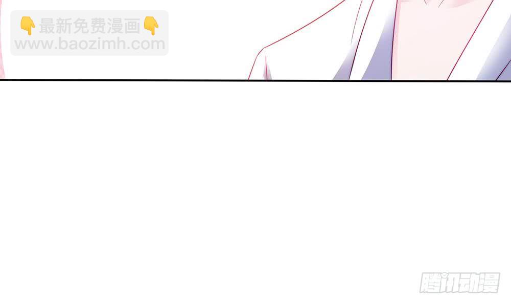 《总裁老公爱不够》第56话 来自老婆的“宠爱” 第36页
