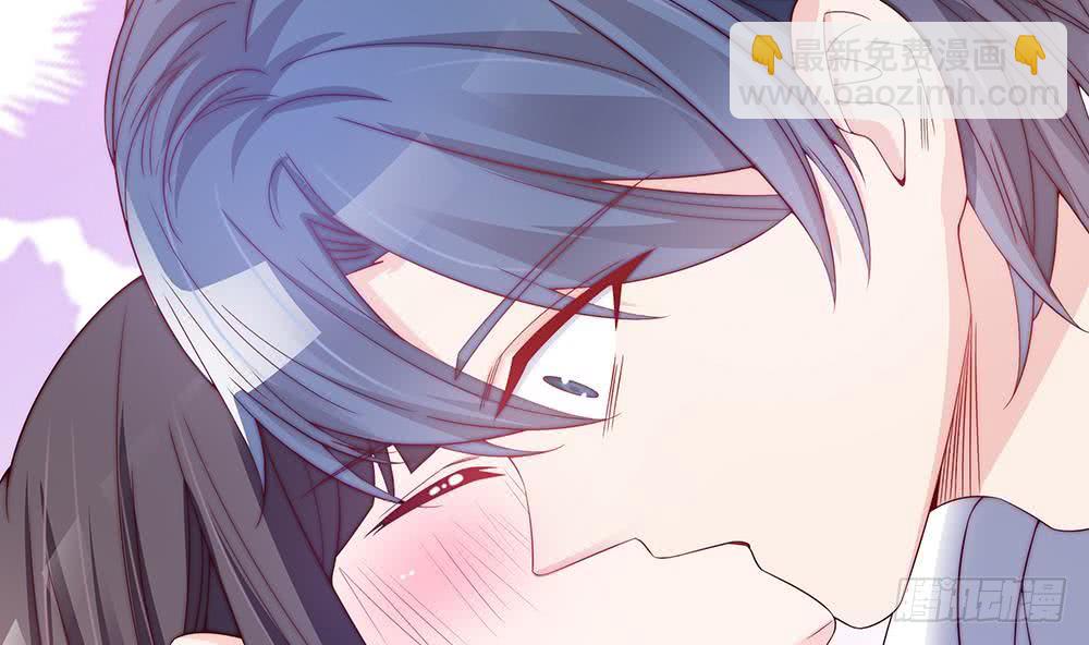 《总裁老公爱不够》第56话 来自老婆的“宠爱” 第41页