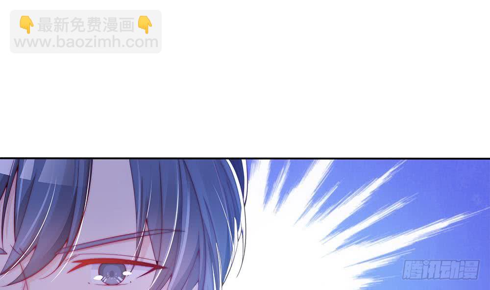 《总裁老公爱不够》第56话 来自老婆的“宠爱” 第5页