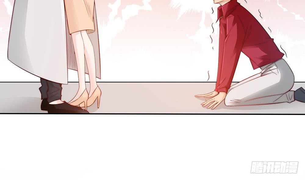 《总裁老公爱不够》第56话 来自老婆的“宠爱” 第8页