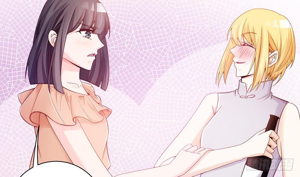 《总裁老公爱不够》第54话 陪我，我就放过你。 第11页