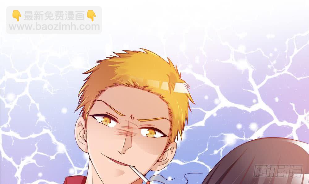 《总裁老公爱不够》第54话 陪我，我就放过你。 第15页
