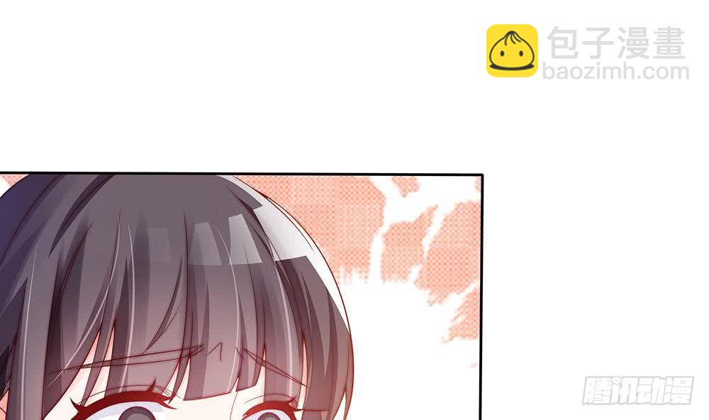 《总裁老公爱不够》第54话 陪我，我就放过你。 第19页