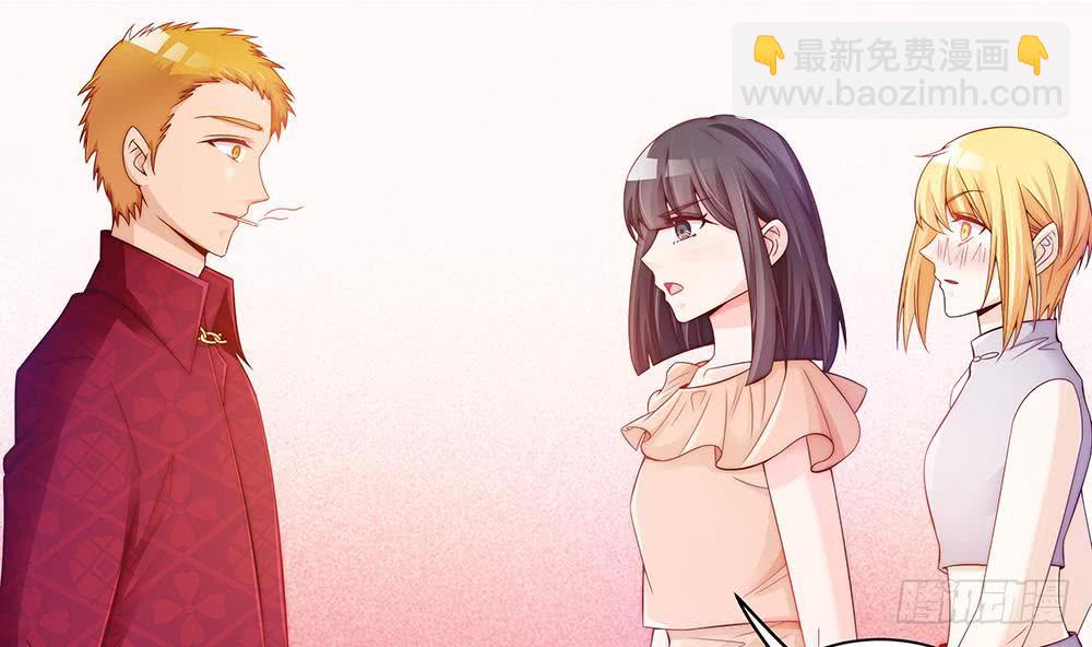 《总裁老公爱不够》第54话 陪我，我就放过你。 第25页