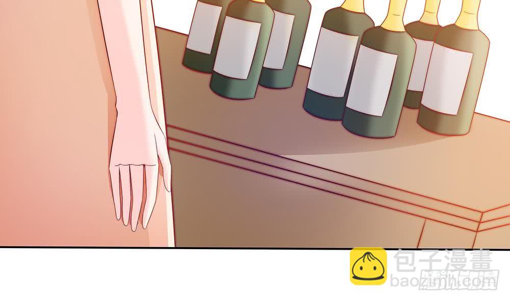 《总裁老公爱不够》第54话 陪我，我就放过你。 第29页