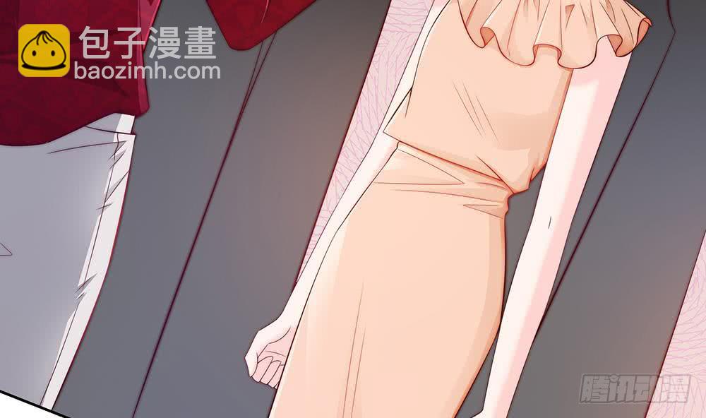 《总裁老公爱不够》第54话 陪我，我就放过你。 第32页